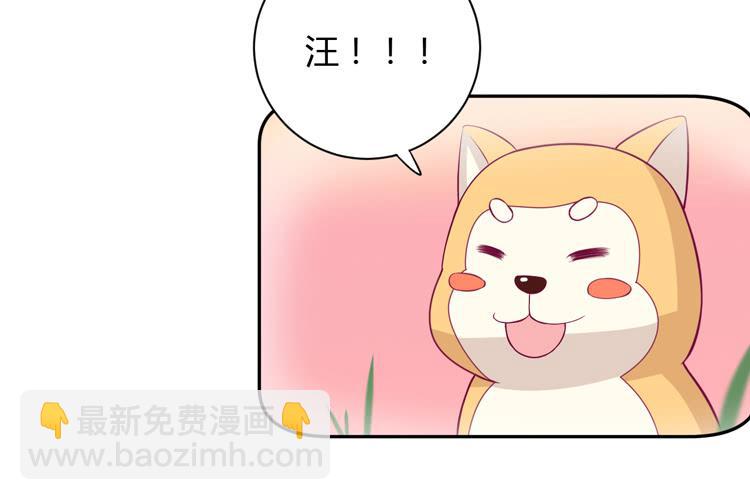 我喜欢的到底是&hellip;&hellip;(1/2)-第147话