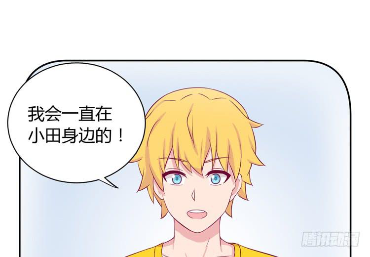 我喜欢的到底是&hellip;&hellip;(1/2)-第147话