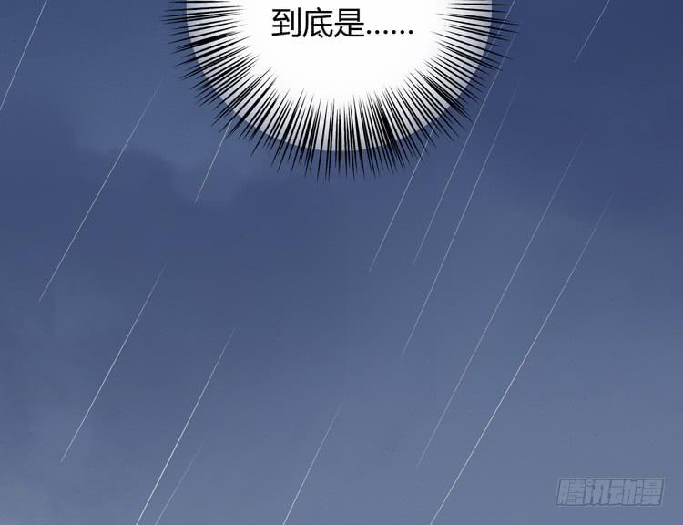 我喜欢的到底是&hellip;&hellip;(1/2)-第147话