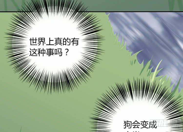 我喜欢的到底是&hellip;&hellip;(1/2)-第147话