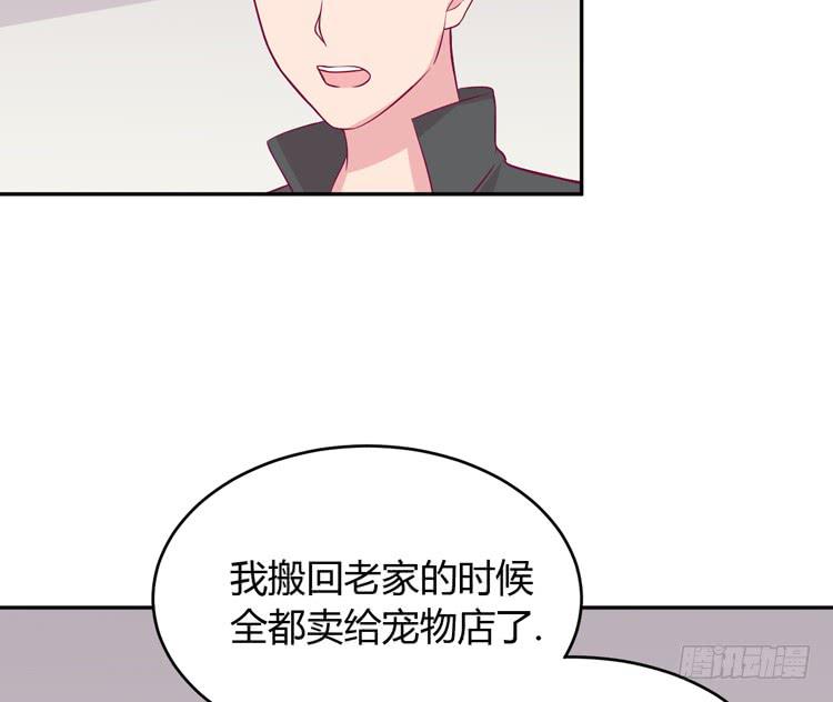 我应该趁虚而入吗？(1/3)-第149话