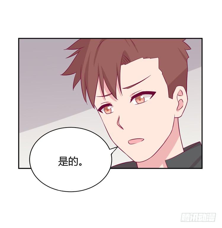 我应该趁虚而入吗？(1/3)-第149话