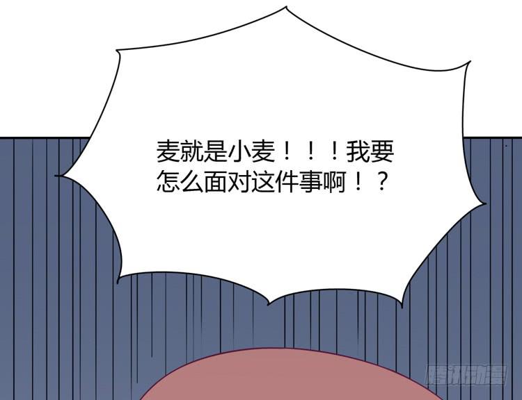 我应该趁虚而入吗？(1/3)-第149话