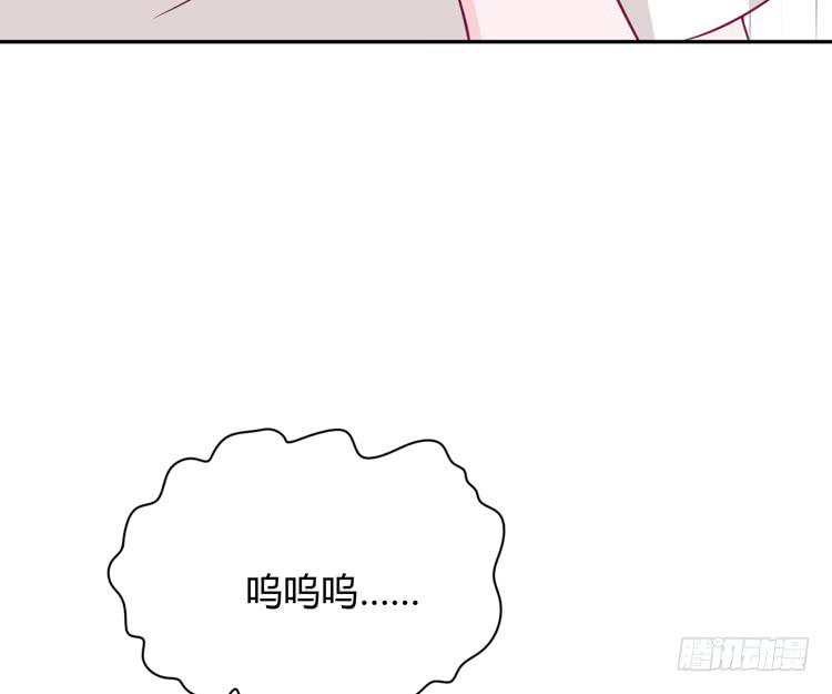 我应该趁虚而入吗？(1/3)-第149话