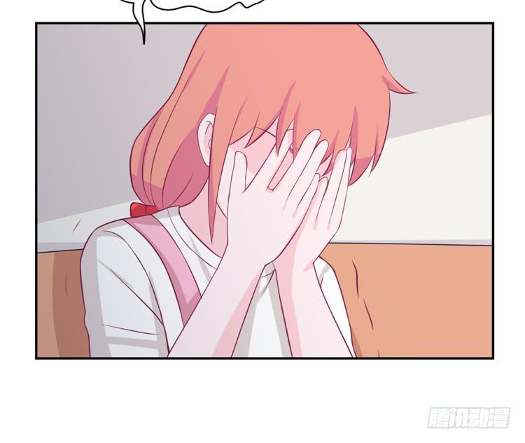 我应该趁虚而入吗？(1/3)-第149话