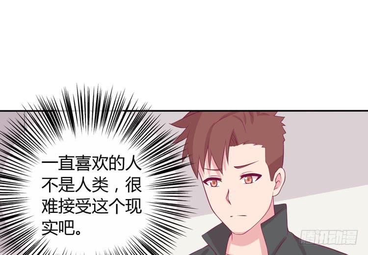 我应该趁虚而入吗？(1/3)-第149话