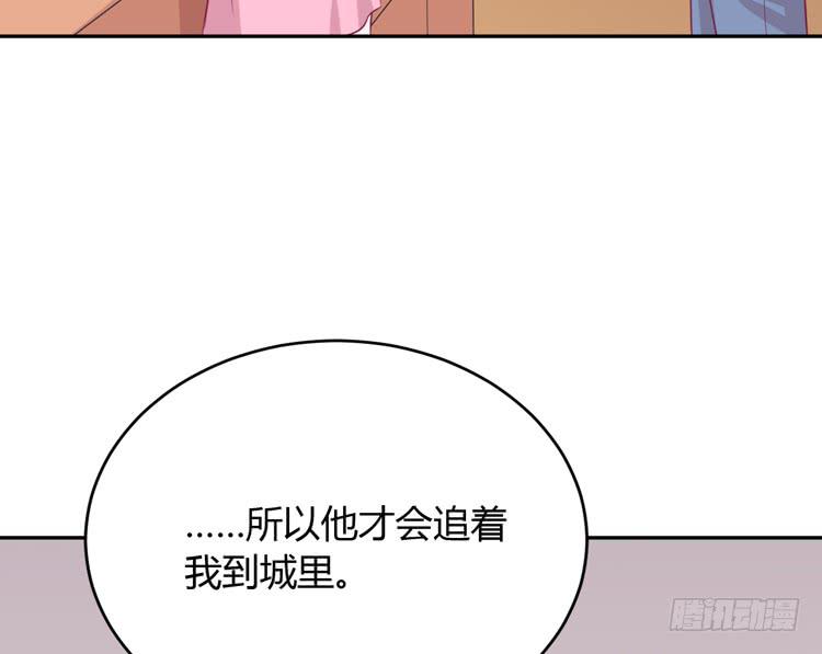 我與秋田 - 我應該趁虛而入嗎？(1/3) - 3