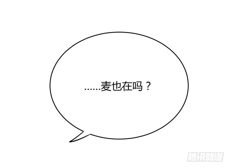 我应该趁虚而入吗？(1/3)-第149话