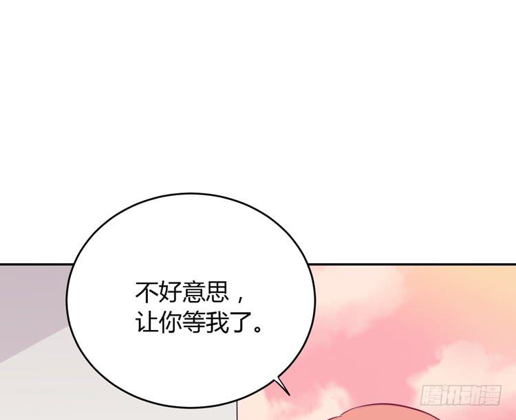 星空下的告白(1/2)-第151话