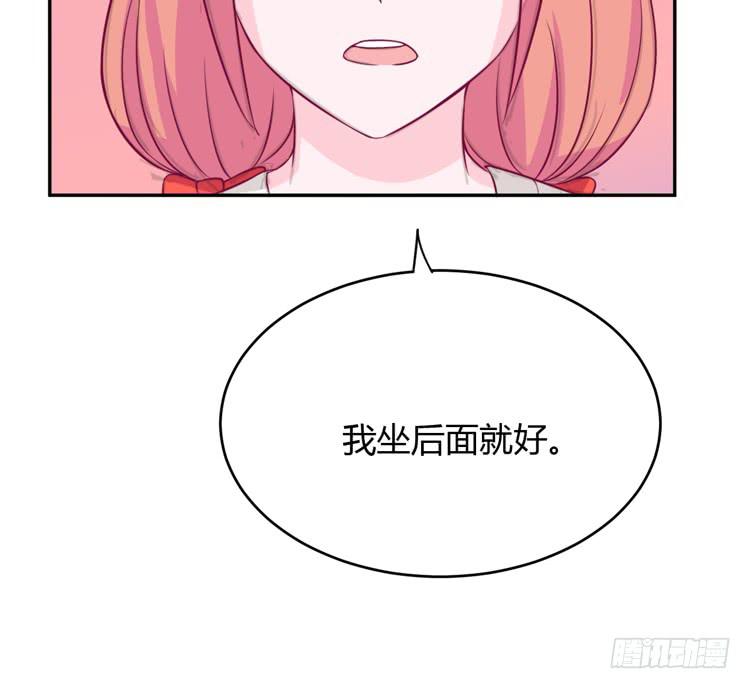 星空下的告白(1/2)-第151话