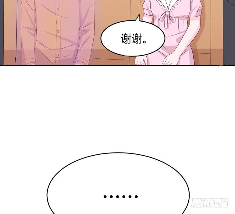 星空下的告白(1/2)-第151话