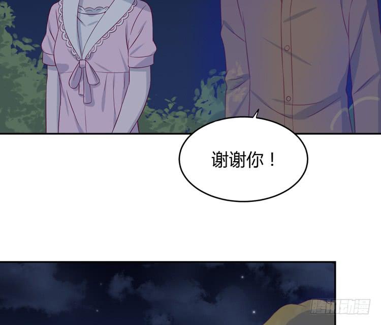 星空下的告白(1/2)-第151话