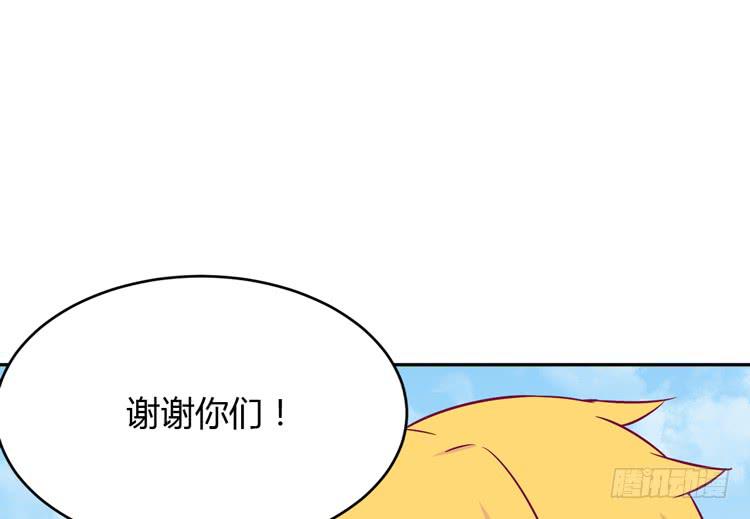 求求你们，保守这个秘密！(1/2)-第153话