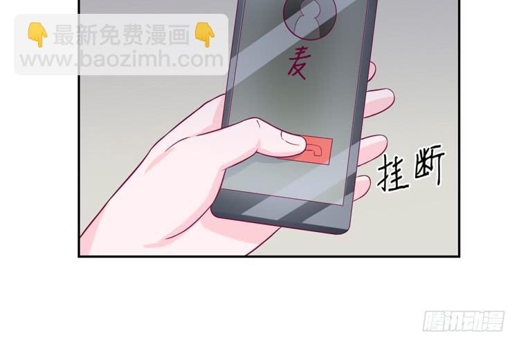 求求你们，保守这个秘密！(1/2)-第153话