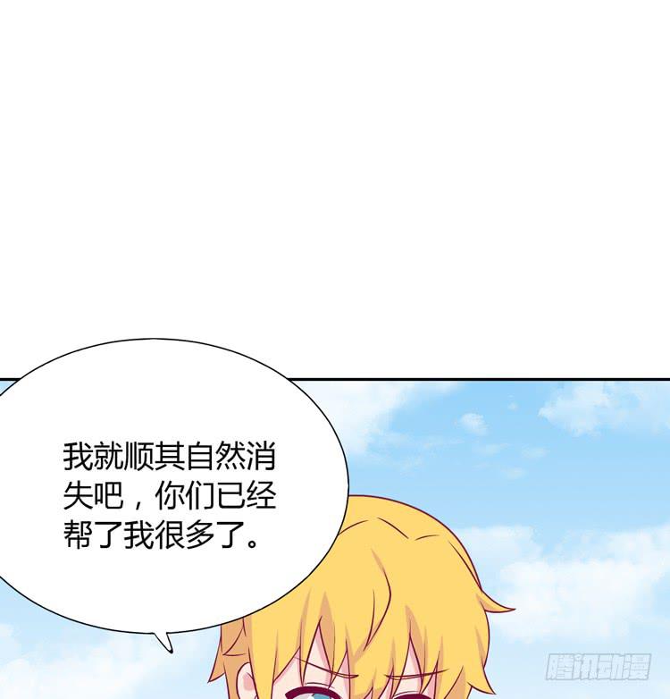 求求你们，保守这个秘密！(1/2)-第153话