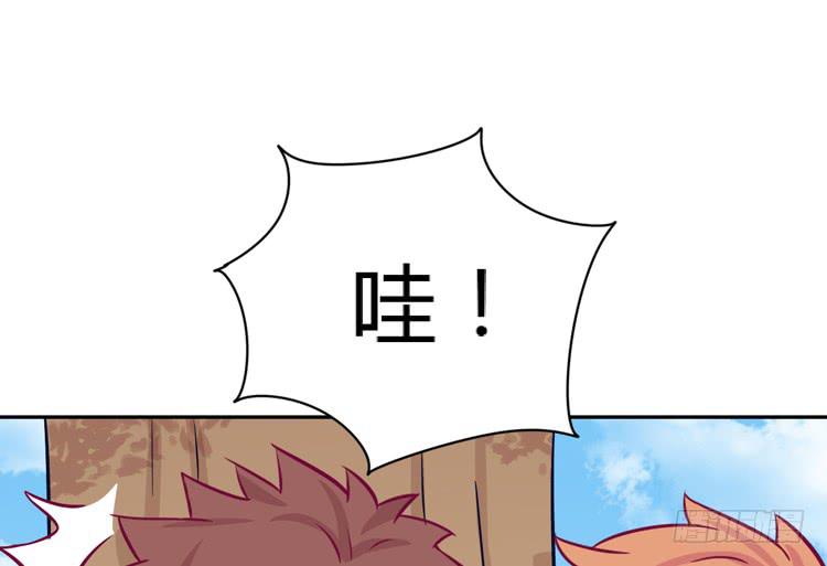 求求你们，保守这个秘密！(1/2)-第153话