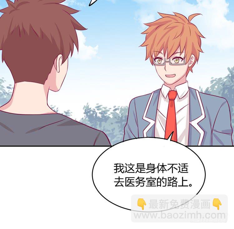 求求你们，保守这个秘密！(1/2)-第153话