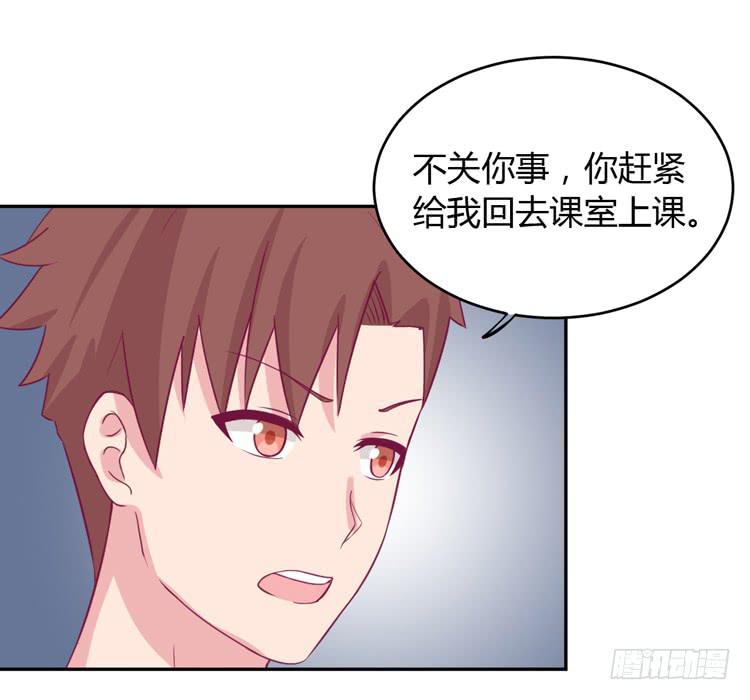 求求你们，保守这个秘密！(1/2)-第153话