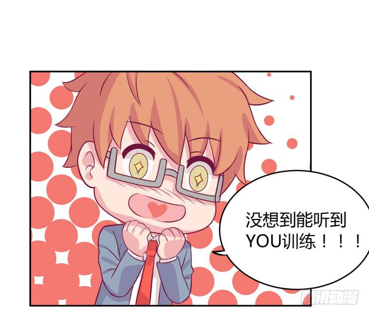 求求你们，保守这个秘密！(1/2)-第153话