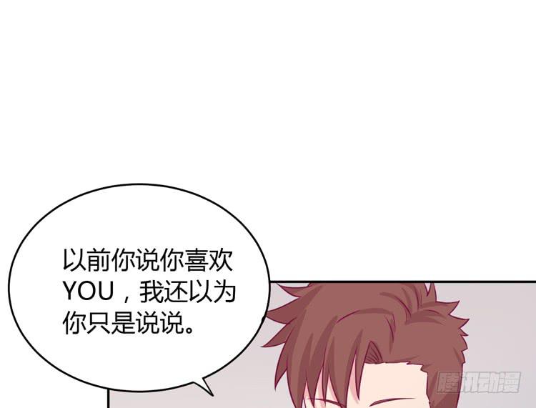 求求你们，保守这个秘密！(1/2)-第153话