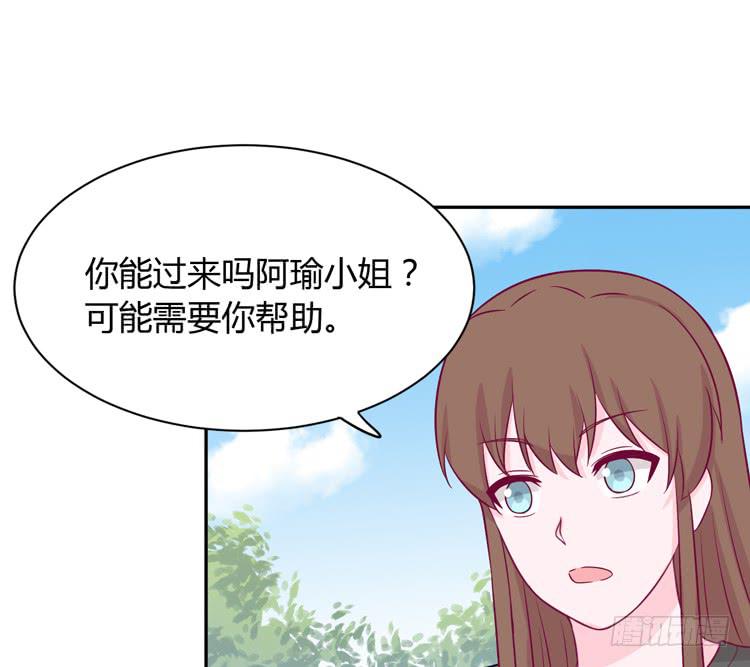 只要你在就好。(1/3)-第155话