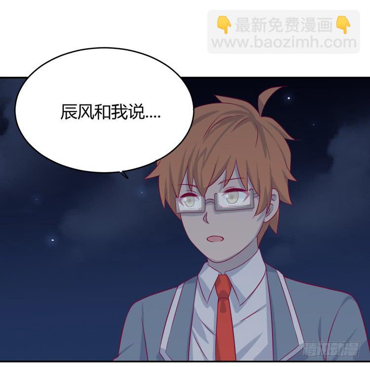 只要你在就好。(1/3)-第155话