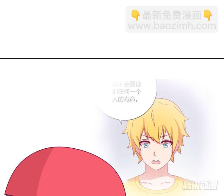 只要你在就好。(1/3)-第155话