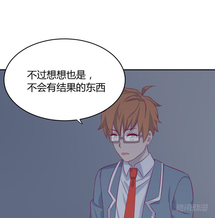 只要你在就好。(1/3)-第155话