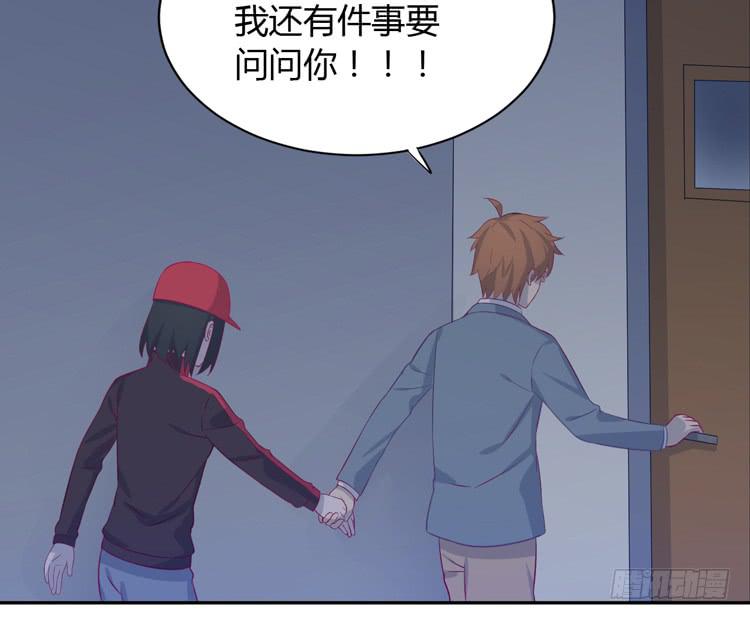 这件事，绝对不能让她知道！(1/3)-第157话