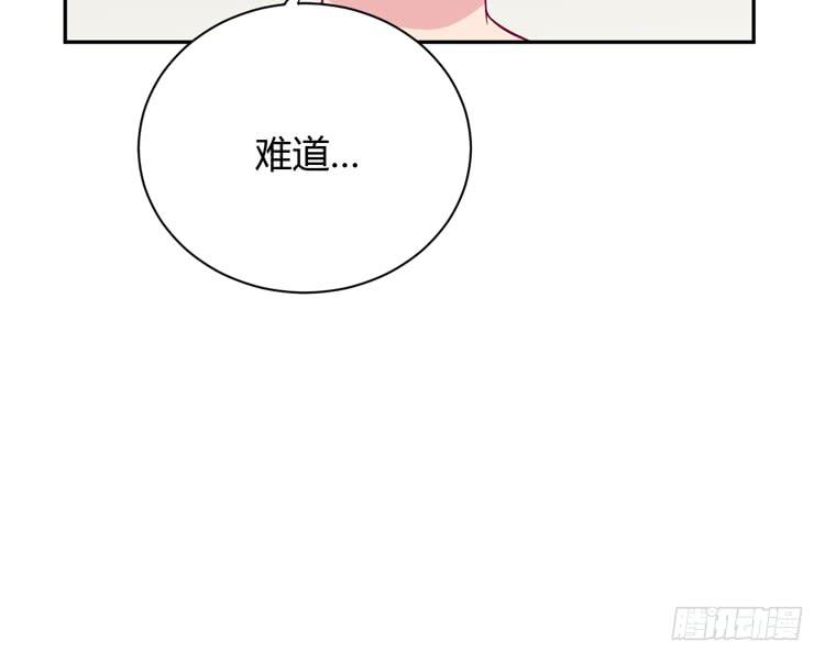 这一次，就换我来守护你吧。(1/3)-第159话