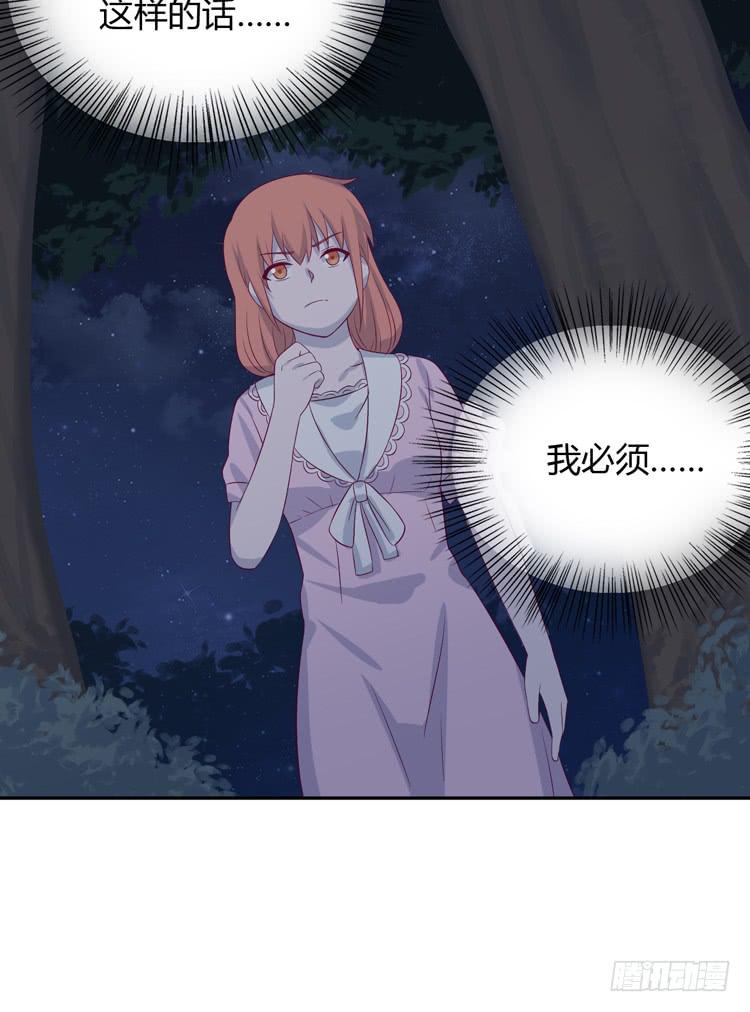 这一次，就换我来守护你吧。(1/3)-第159话