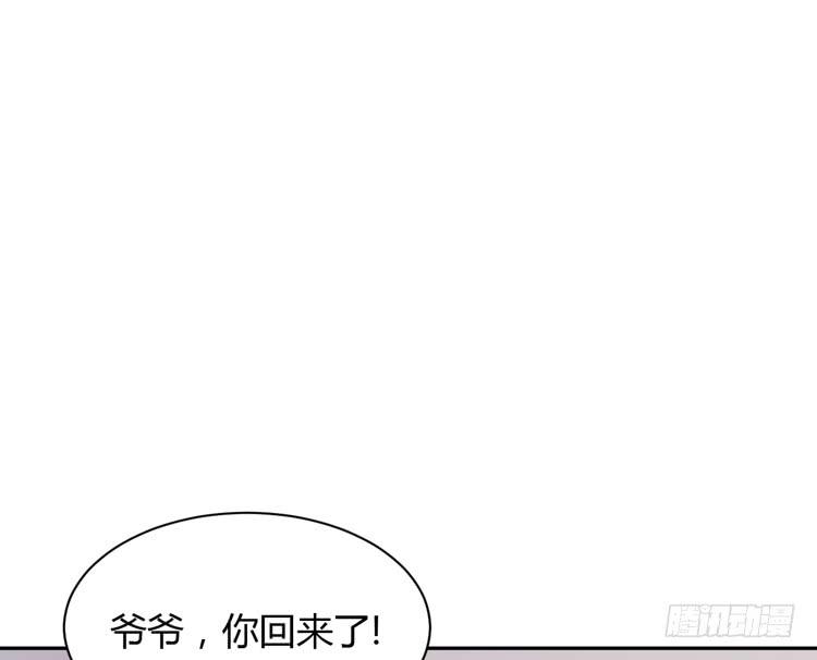 这一次，就换我来守护你吧。(1/3)-第159话