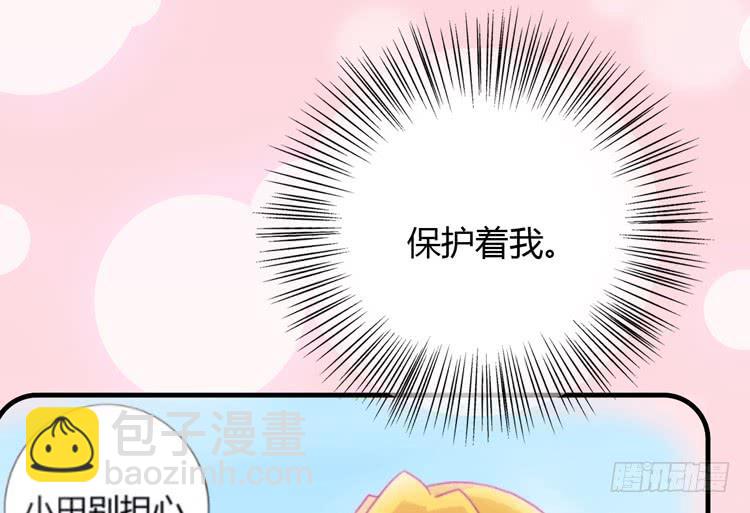 这一次，就换我来守护你吧。(1/3)-第159话