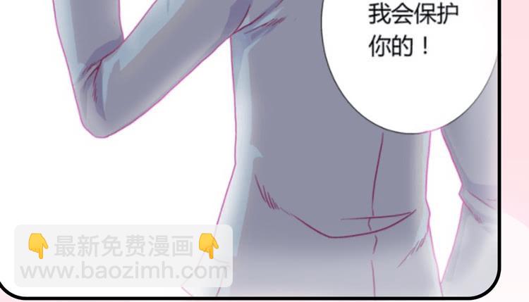 这一次，就换我来守护你吧。(1/3)-第159话