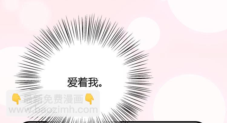 这一次，就换我来守护你吧。(1/3)-第159话