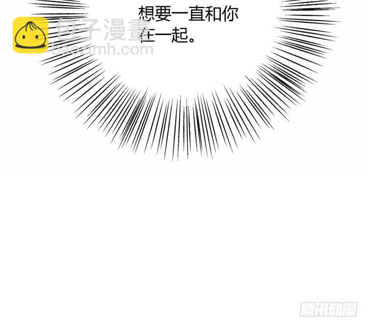 这一次，就换我来守护你吧。(1/3)-第159话