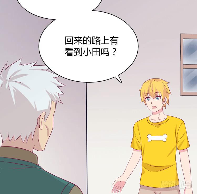 这一次，就换我来守护你吧。(1/3)-第159话