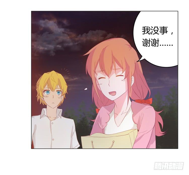 神秘女孩儿！-第17话