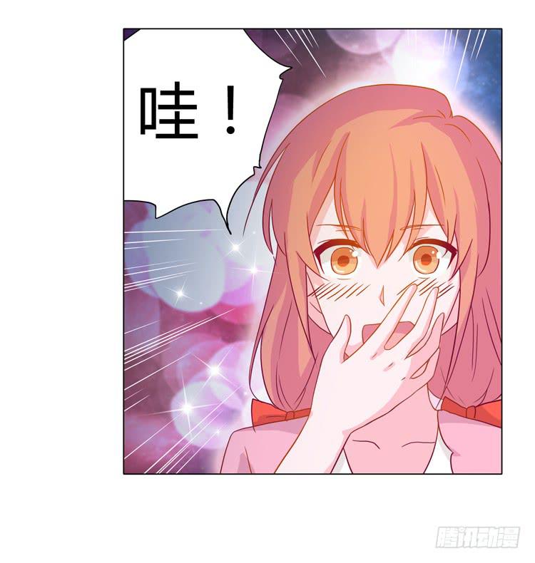 神秘女孩儿！-第17话