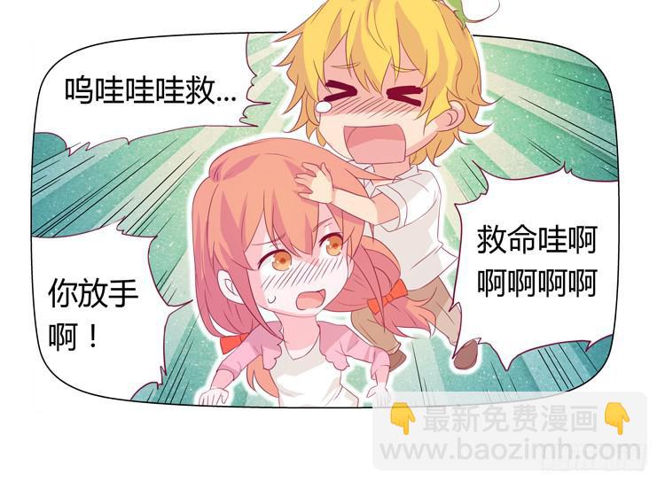 神秘女孩儿！-第17话