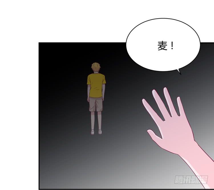 你不要碰我啦！(1/3)-第161话