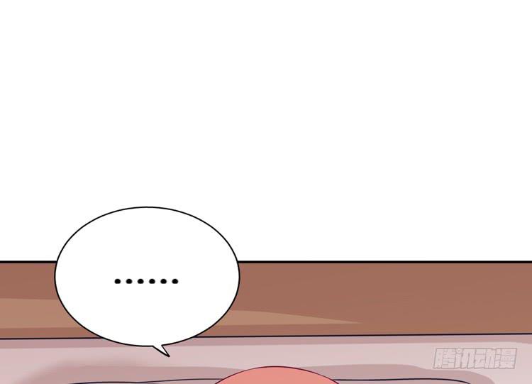 你不要碰我啦！(1/3)-第161话