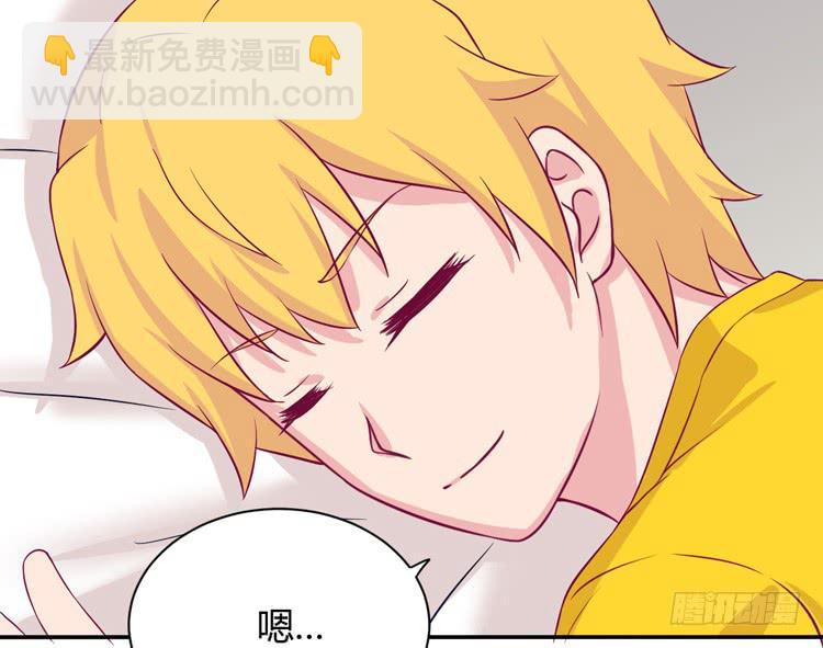 你不要碰我啦！(1/3)-第161话