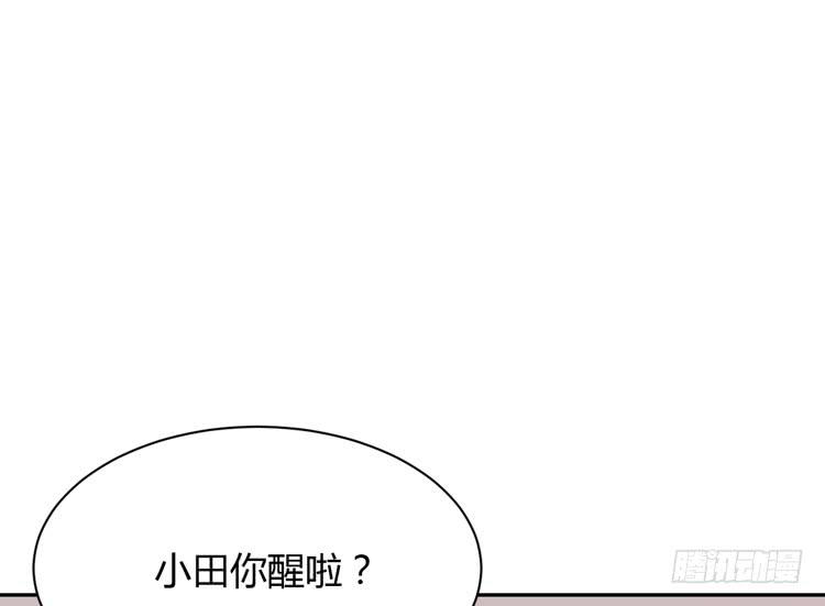 你不要碰我啦！(1/3)-第161话