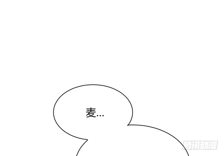 你不要碰我啦！(1/3)-第161话