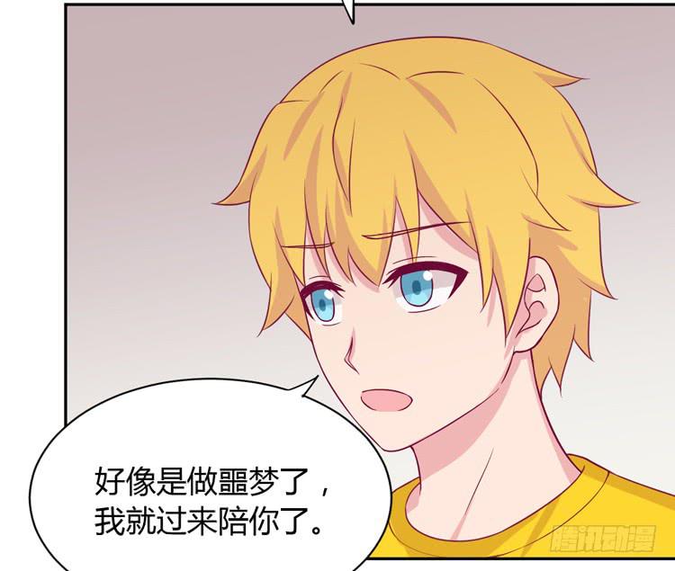 你不要碰我啦！(1/3)-第161话