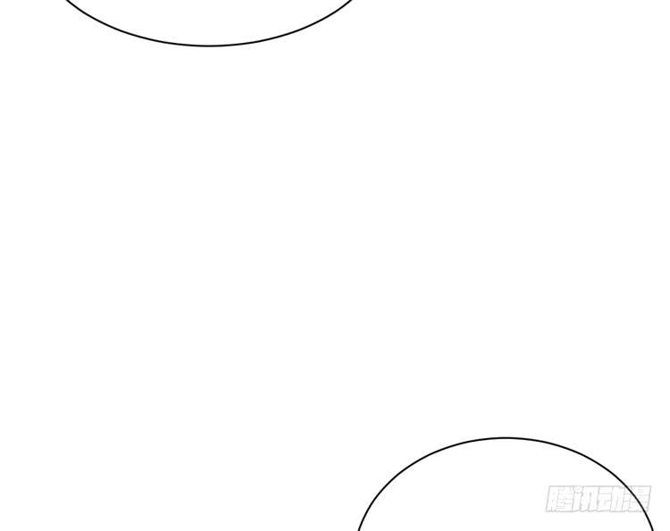 你不要碰我啦！(1/3)-第161话