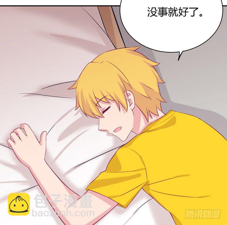 你不要碰我啦！(1/3)-第161话