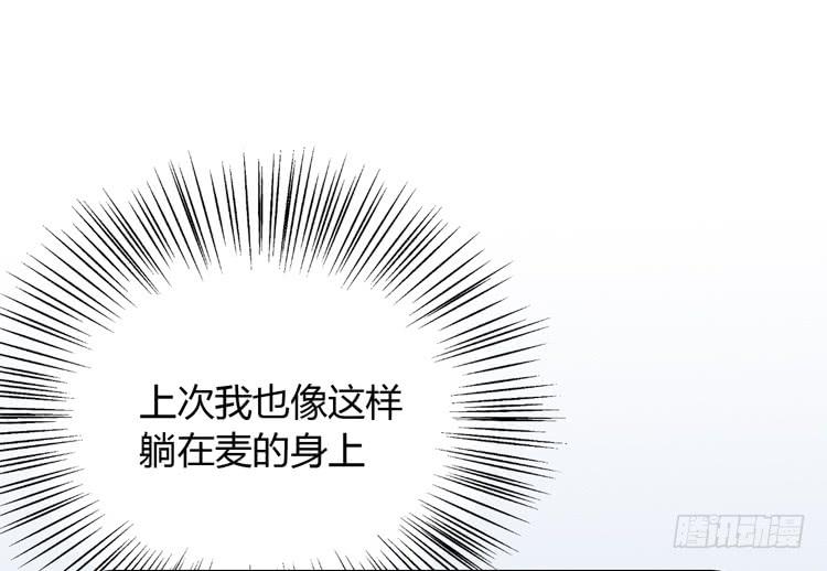 你不要碰我啦！(1/3)-第161话