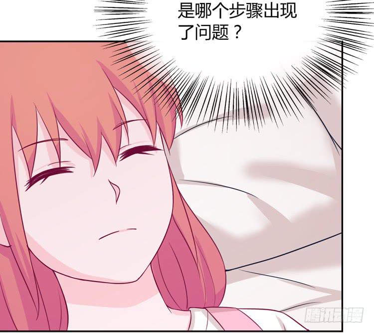 你不要碰我啦！(1/3)-第161话